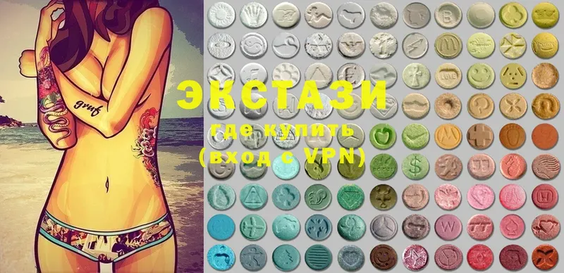 Экстази MDMA  Ангарск 