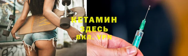 OMG как зайти  Ангарск  Кетамин VHQ 